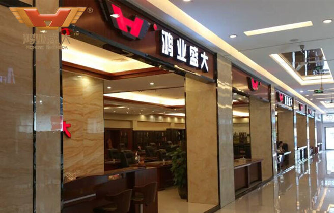 廣東佛山樂從順聯(lián)北區(qū)鴻業(yè)盛大體驗館